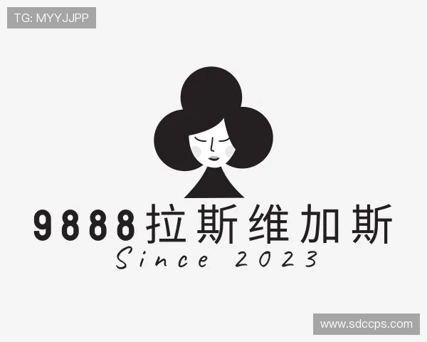认识9888拉斯维加斯